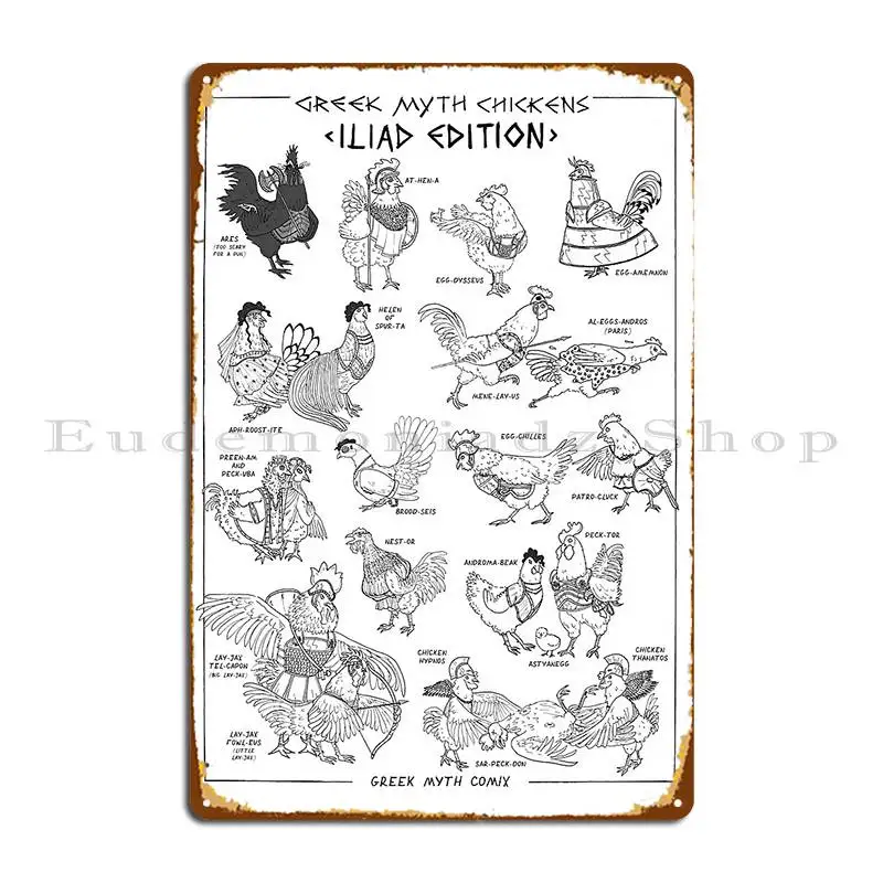 Греческий миф цыплята Iliad Edition черно-белая металлическая табличка вечерние Cinema