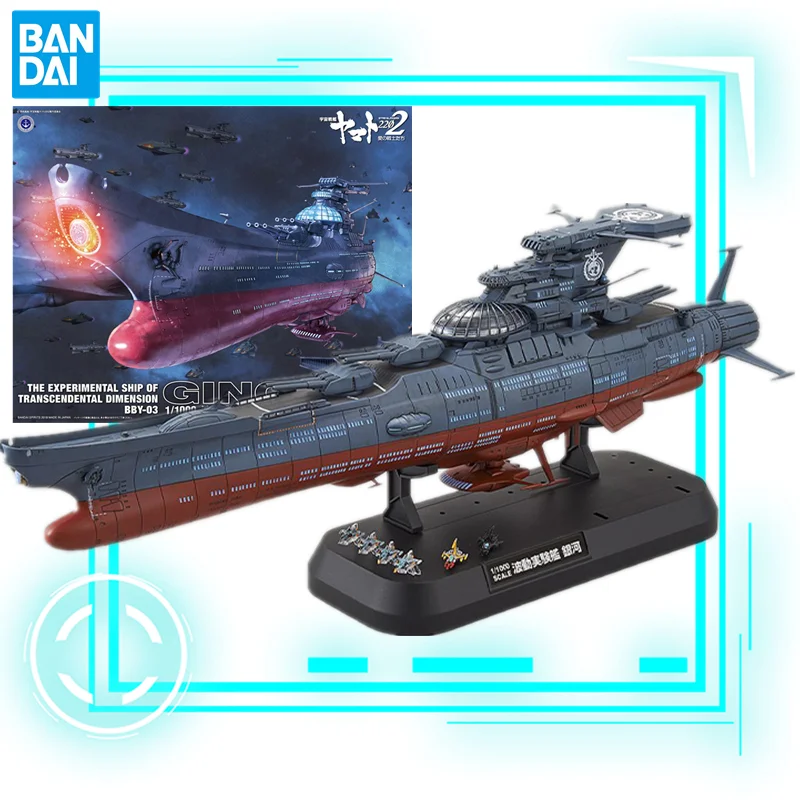 

Стандартная супермеханика Uchuu Senkan Yamato! Флуоресцентная лаборатория, супер механика, набор моделей аниме, фигурка, подарок на Рождество