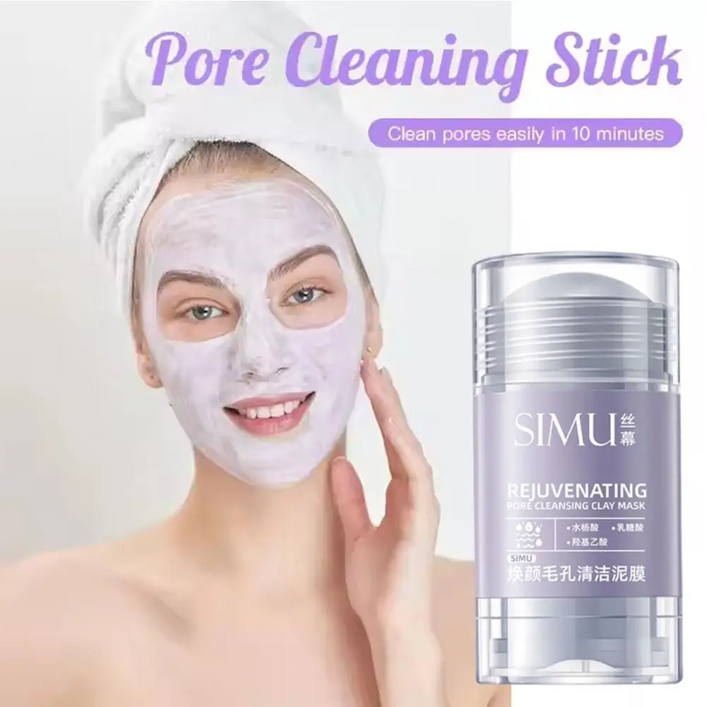 Маска для сужения пор салициловая кислота глубоко очищающая палочка каолиновая