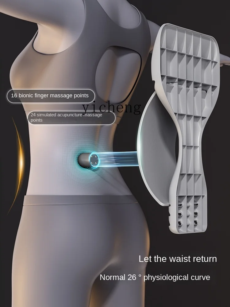 Yy-массажер для открытия спины