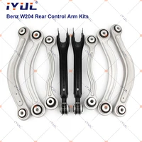 iyul rear suspension control arm kits for mercedes benz c class w204 c204 s204 e class a207 c207 w212 s212 glk x204