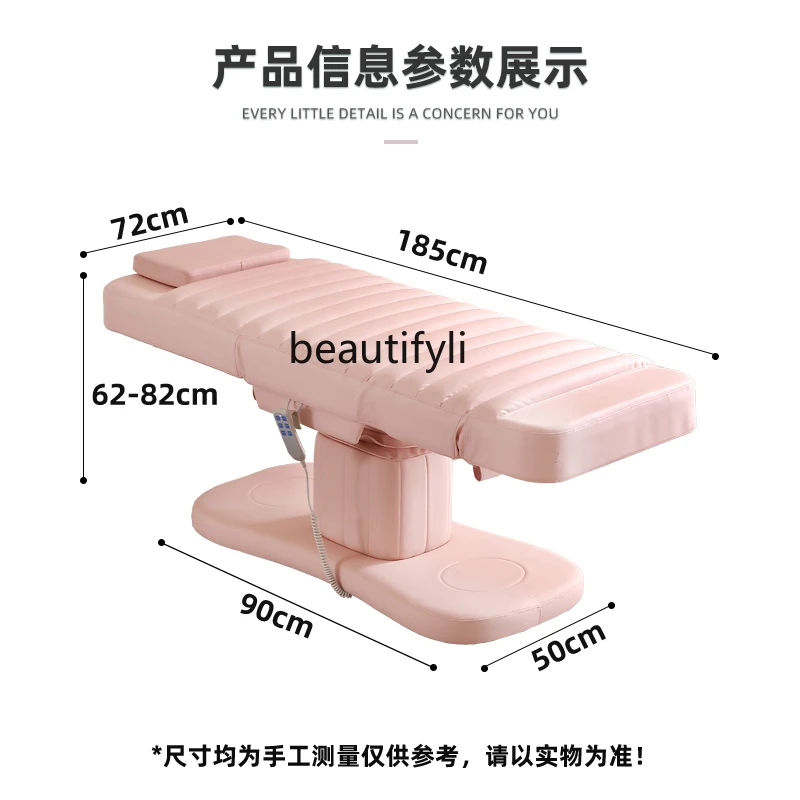 Кровать для красоты электрический подъемный массаж сбор ушей спа