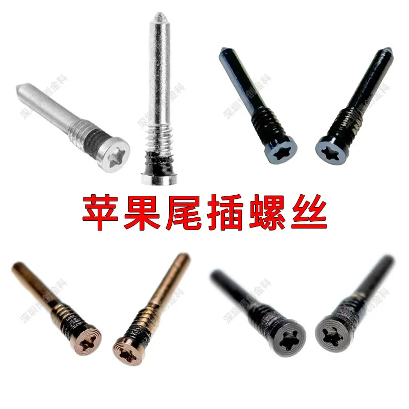 BaRuiLe Back Cover Screw for iPhone 11 12 13 Pro 14 15 X XS Max Bottom Dock Connector Pentalobe Screws