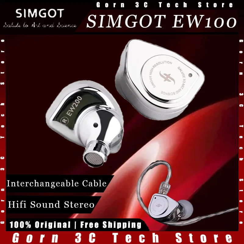 SIMGOT EW200 Музыкальные наушники Проводные Hi-Fi Высокое качество Сменный кабель