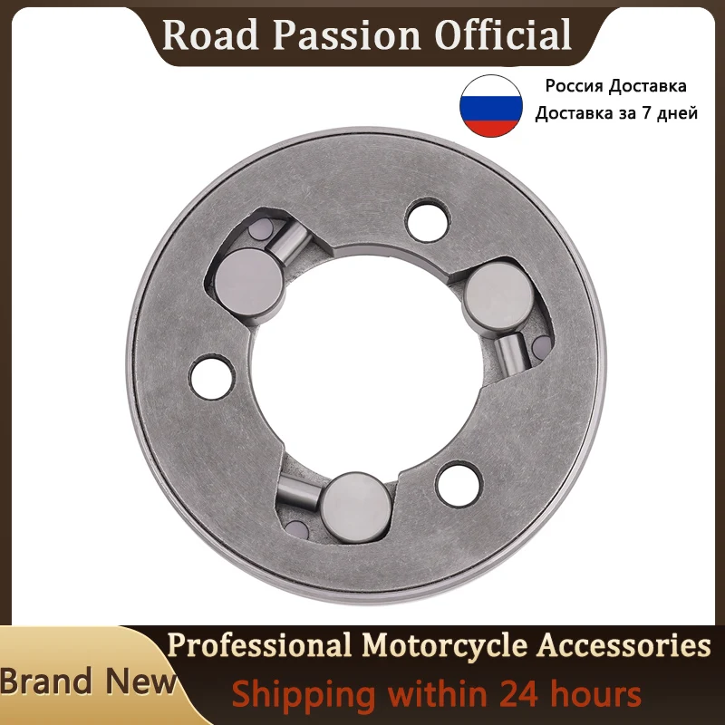 Односторонний подшипник стартера для мотоцикла YAMAHA VMax 1200 VMX12 Venture XVZ1200 XZ550R Royale 1300 XVZ1300D 11H-15580-00-00