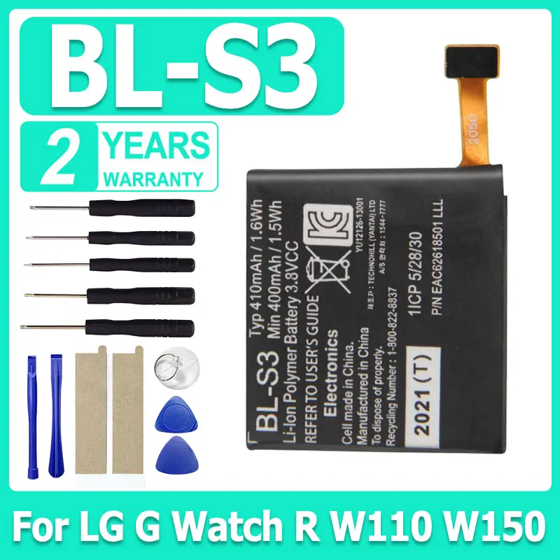 Фото Совершенно новый сменный аккумулятор BL-S3 для часов LG G Watch R W110 W150, аккумулятор для часов 410 мАч + бесплатные инструменты №1