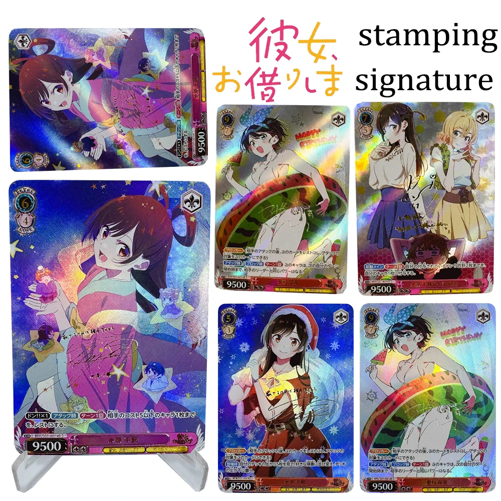 Аренда подруги DIY Sarashina Ruka (Ichinose Chizuru Преломление блестящей фольги тиснение