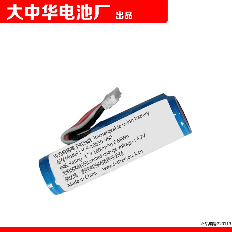 

5-Wire Plug ICR-18650 // 6.66wh V90 Rechargeable Lithium Ion Battery Pack