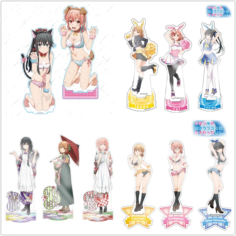 

Anime My Youth Romantic Comedy Is Wrong As I Expected Yukinoshita Yukino Yuigahama Yui Figure Doll Stand Model Cosplay Toy Gift