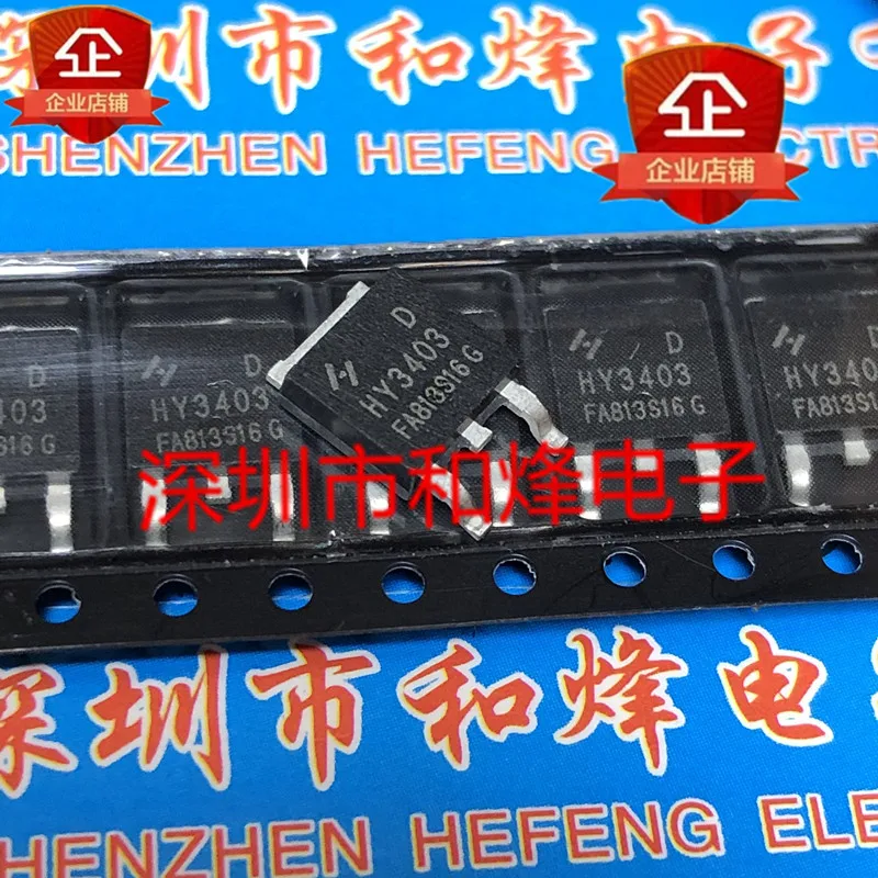 

5 шт.-10 шт. HY3403 HY3403D TO-252 30V 140A Новый и оригинальный на складе
