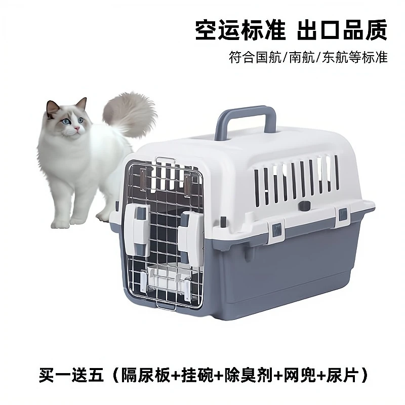 

Воздух, Китай, домашние животные, летные устройства, стерилизация собак, кошек, большие собаки среднего размера, багажник для заказа Шэньчжэнь авиакомпании