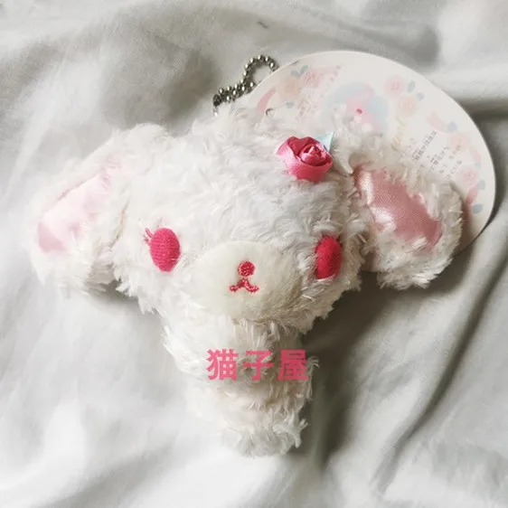 

Редкие сугарбуни шируса, плюшевая игрушка, милый кролик из аниме, брелок для ключей, брелок, маленькие подарки, игрушки для девочек