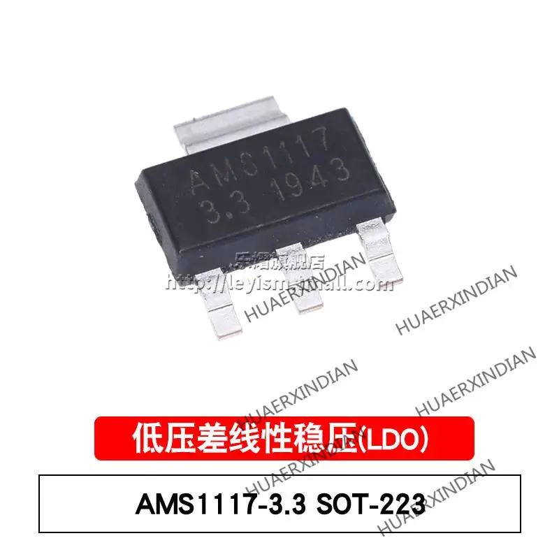 

10 шт./лот новый оригинальный телефон-223 3,3 V
