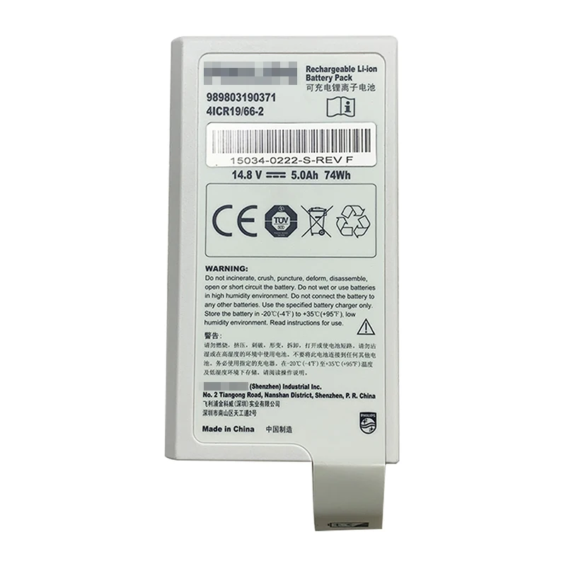 

989803190371 for Philips Efficia Monitor battery DFM-100 DFM100 DFM100 M6482 14.8V 5.0Ah Li-Ion Battery 4ICR19/66-2