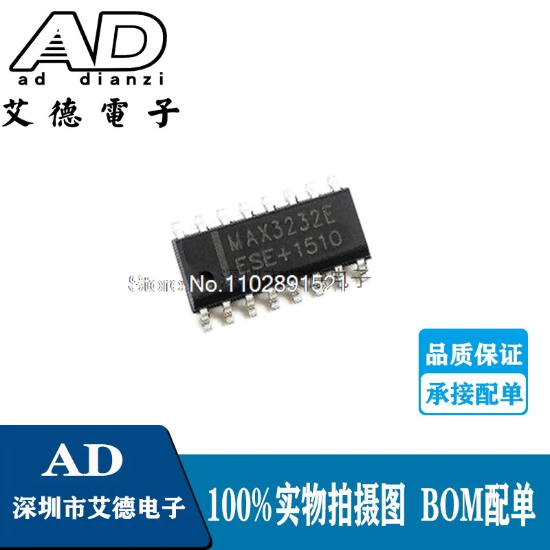 (5 шт./партия) MAX3232EESE SOP16 RS-232IC MAX3232