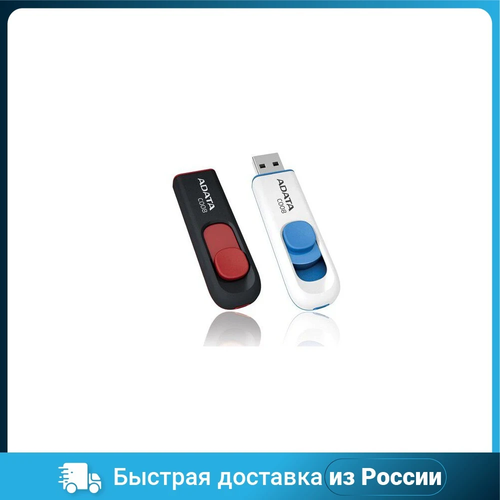 Фото USB флеш-накопитель ADATA C008 2.0 черный/красный | Компьютеры и офис