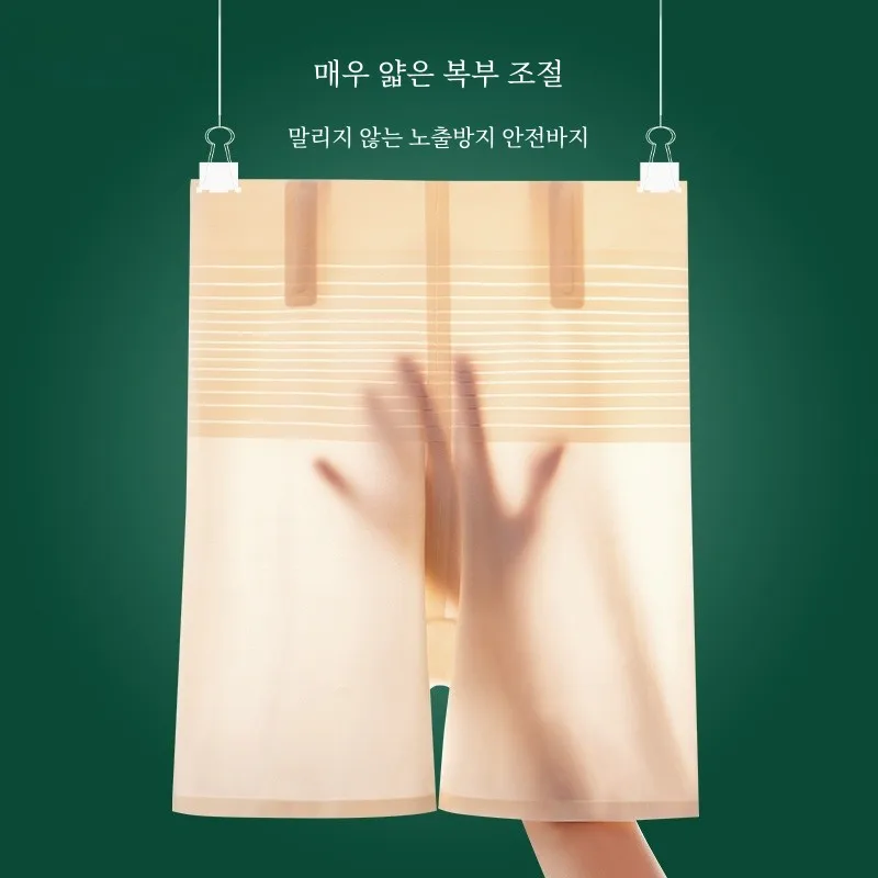 Бесшовные безопасные шорты женские свадебные фотографии телесного цвета цвет