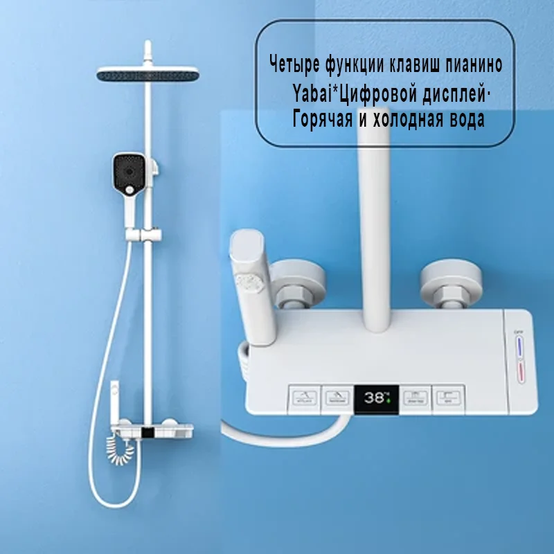 

MEISHIDA Система душа с цифровым дисплеем