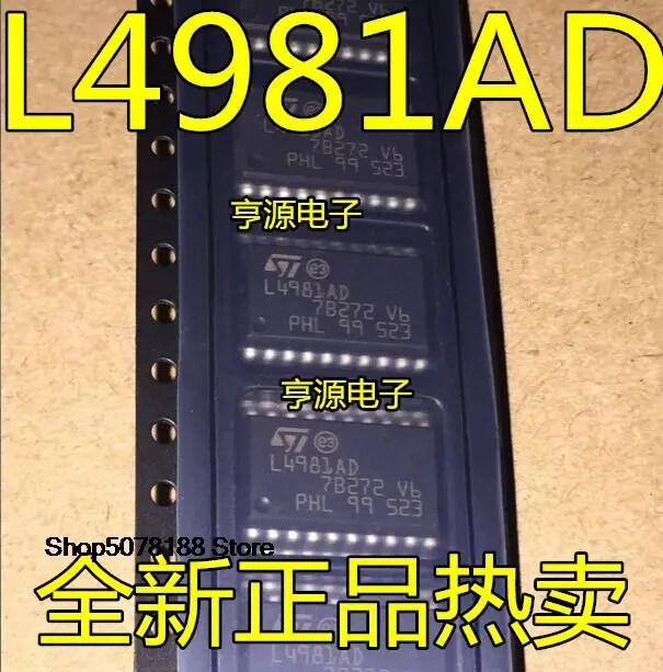 5 шт. L4981 L4981AD L4981A SOP20 IC оригинал