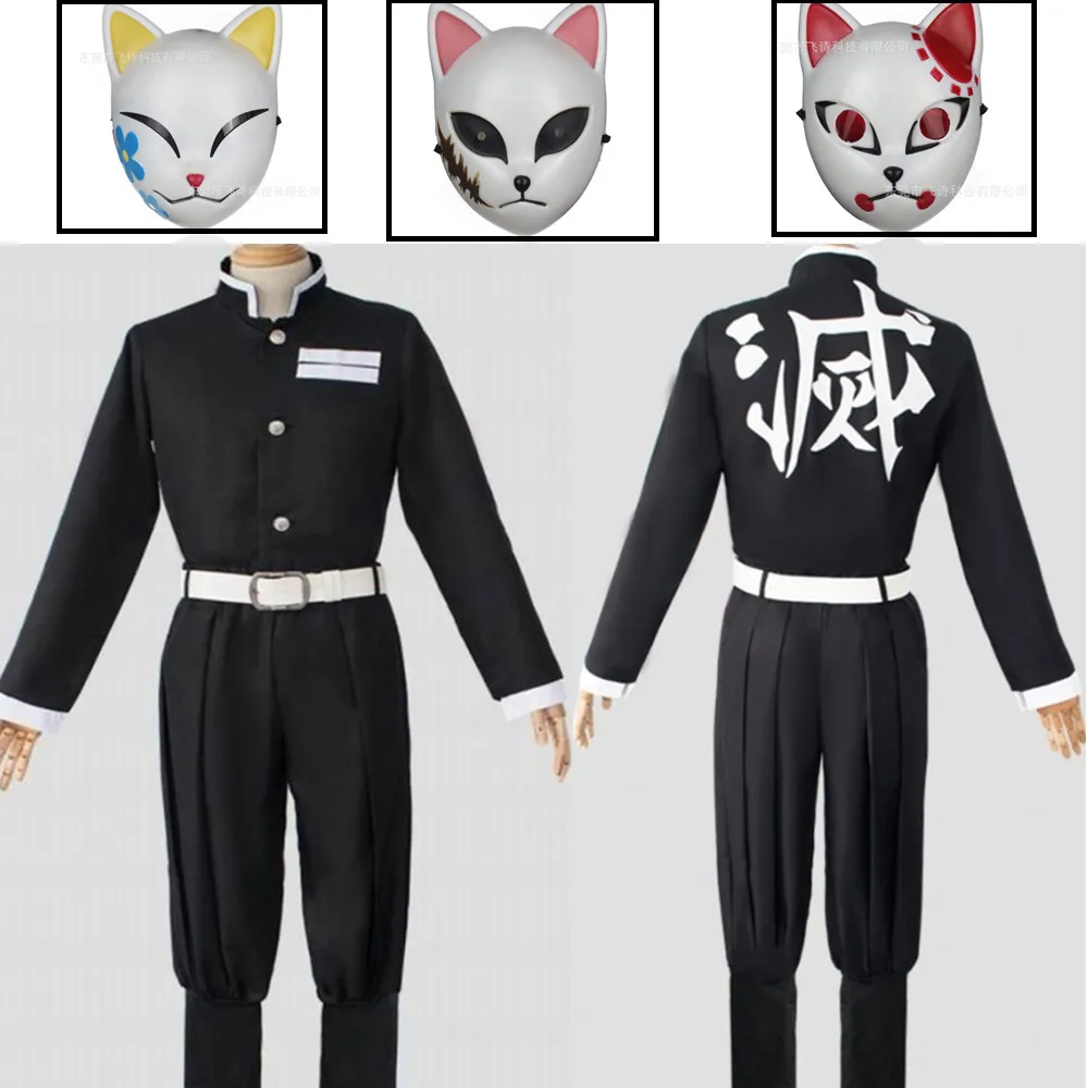 

Костюм унисекс для косплея и Хэллоуина, Униформа с клинком рассекающего демонов, однотонный праздничный костюм для мужчин и женщин