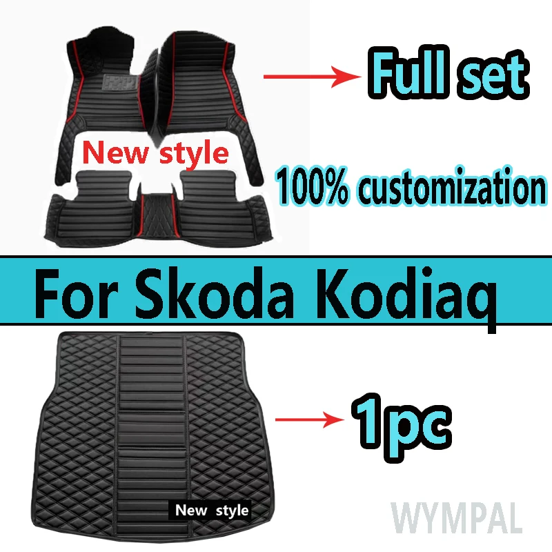 Задний коврик для багажника автомобиля Skoda Kodiaq 2017 2018 2019 2020 2021 Защитные Чехлы