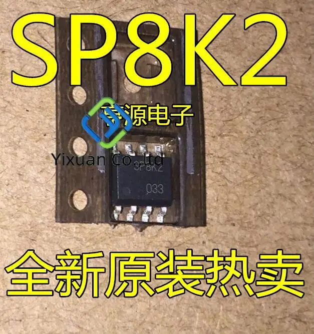 20pcs original new SP8K2 SP8K2TB SOP8