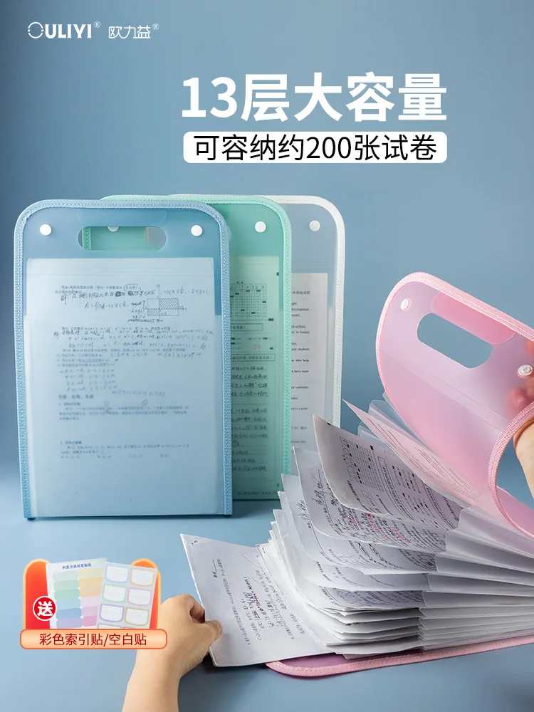 

Сумка для хранения тестовой бумаги, вместительный портфель для документов для школьников старших классов, многослойная Вертикальная папка для сортировки бумаги