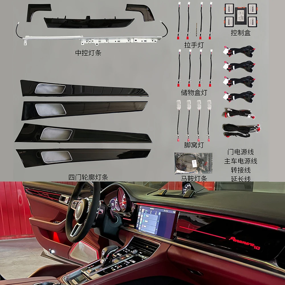 

For Porsche Panamera Replacement 7 Colors Interior Atmosphere Light Ambient Light Door Contour Lights 2017-2021