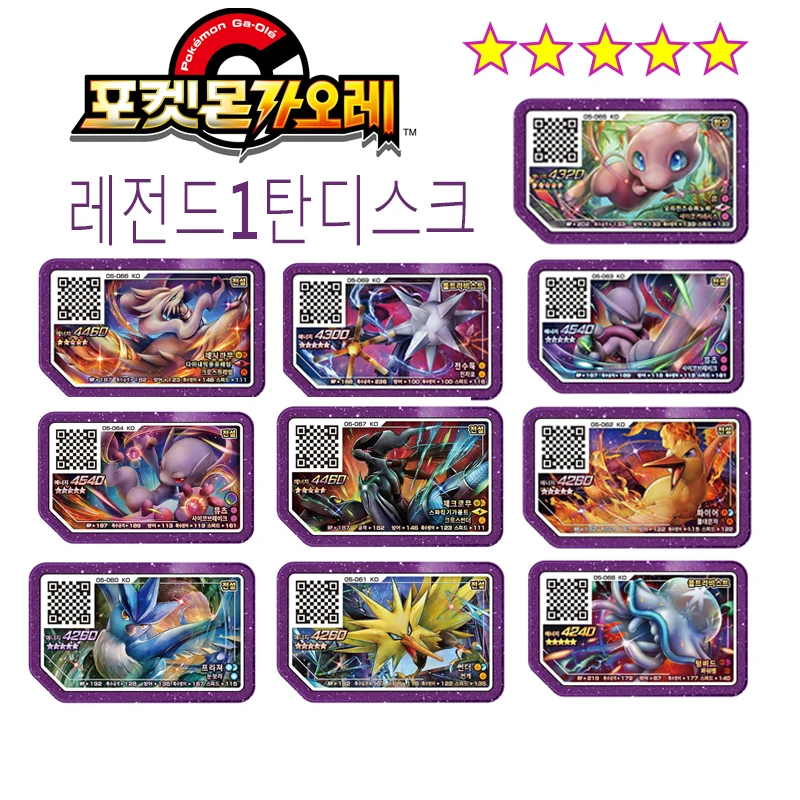 

Korean Game QR Card Pokemon GaOle Disks Grade 5 Stars Ga Ole Legend 1 Disc Anime Figures Zekrom Mew Mewtwo Toys For Kids Gift