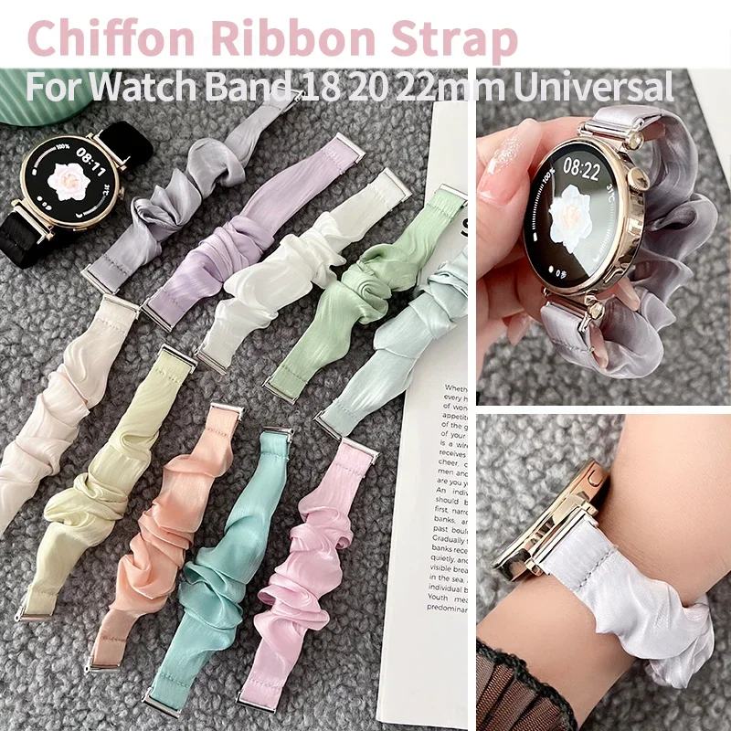 Эластичный ремешок для Huawei Watch GT 4 цвет в ассортименте