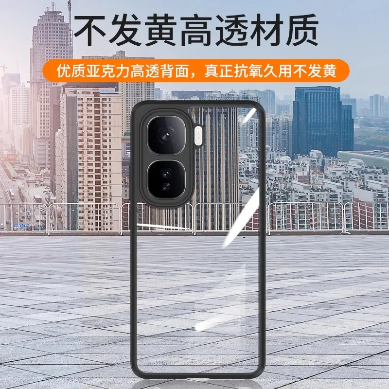 Фото Противоударный чехол для VIVO IQOO NEO 10 Pro, прозрачная задняя крышка из ПК, мягкая рамка из ТПУ, защитный чехол для камеры, принципиально №4
