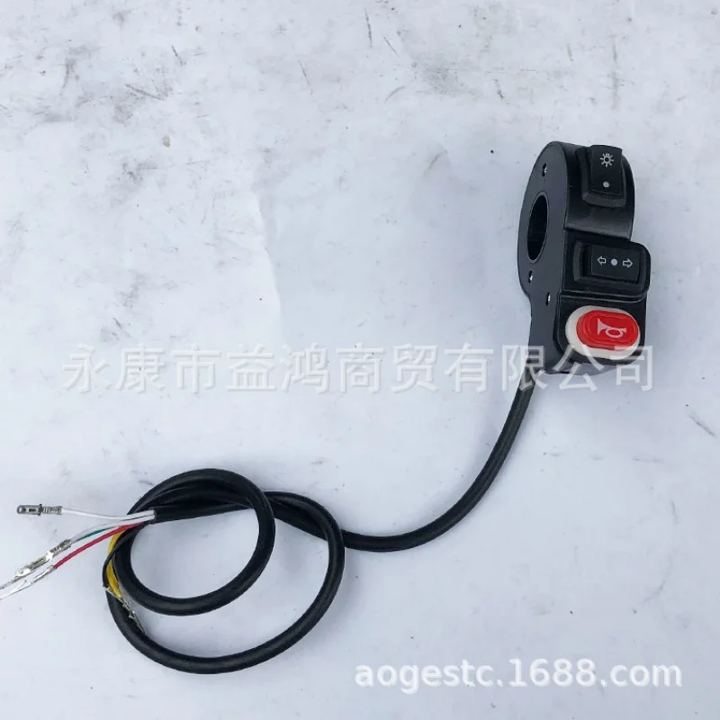 

ATV Modification Apollo off-Road Headlamp switch Three-Function Switch