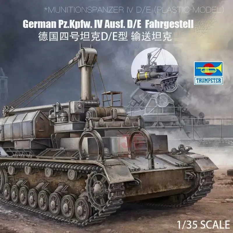 1/35 Trumpeter 00362 Немецкий ПЗ. КППВ. IV Ауф. D/E оружие для доставки боеприпасов в сборе