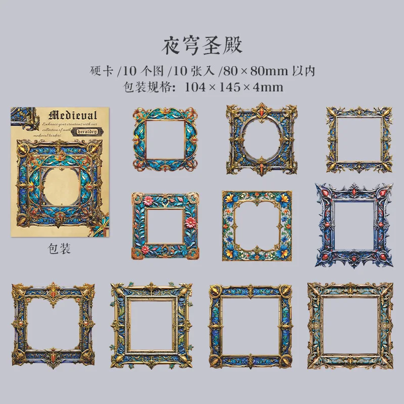 

Набор из 10 шт. стикеров Alideco средневековые гербы