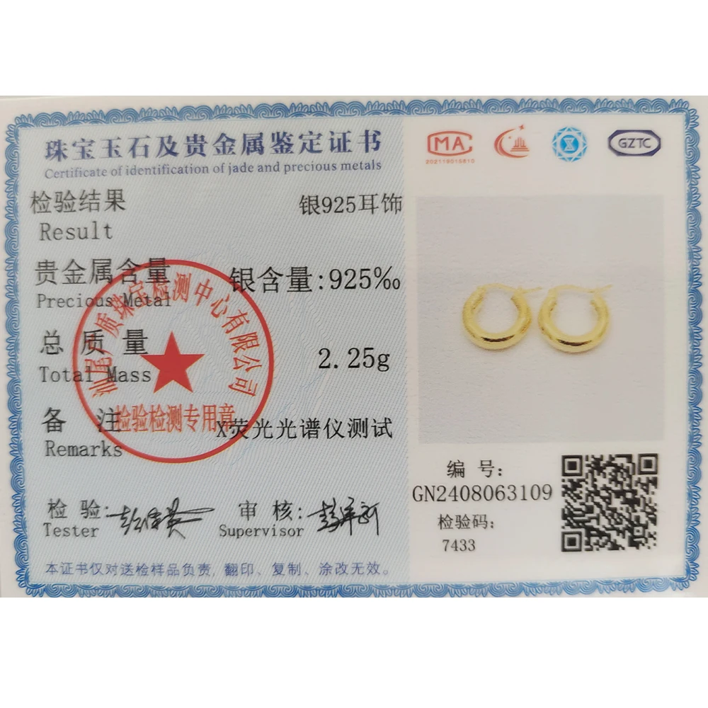 SHANICE Ins серьги-гвоздики из стерлингового серебра S925 толстые круглые в стиле