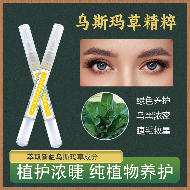 Фото Натуральная серия Uspa Grass Lash Enhancer, сыворотка с экстрактом трав, состояние ресниц, способствует росту волос, способствует полноты, для пышного образа №4