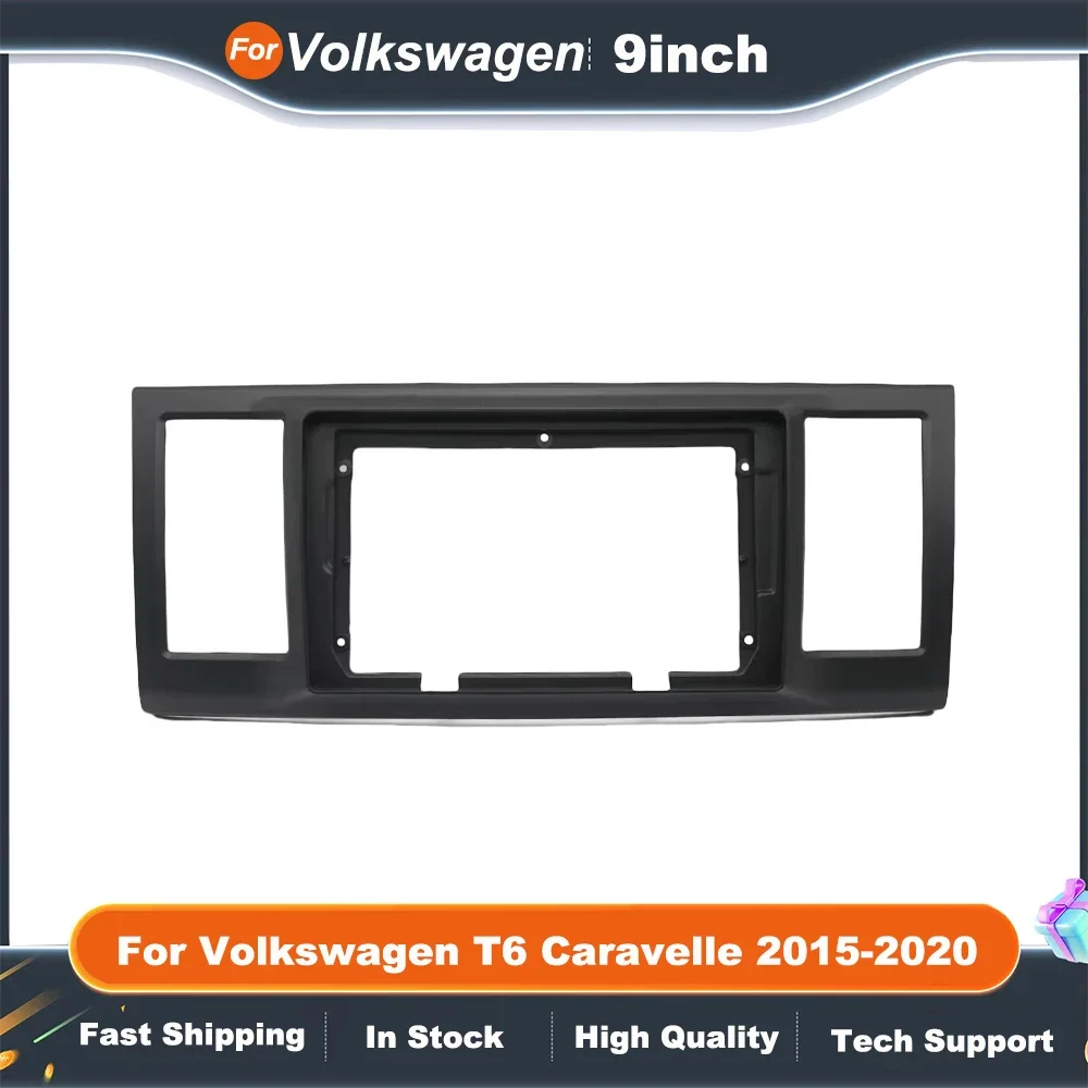 

9-дюймовая автомобильная стереопанельАдаптер с декодером CANBUS Box для VOLKSWAGEN T6 CARAVELLE 6 2015-2020, комплект для установки радиоприемника Android