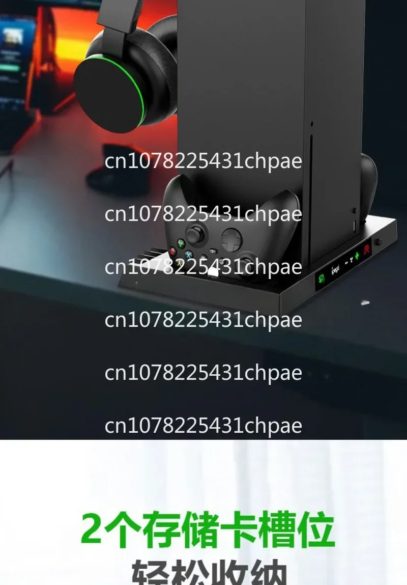 Многофункциональная охлаждающая подставка для Xbox серии X умное зарядное