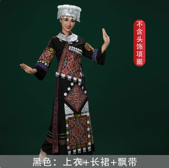 Китайские хмонг взрослые женские сценические костюмы (art.: 3920cbb30fc66) - 3920cbb30fc66