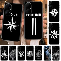 russian mafia phone case for huawei p50 p40 p30 p20 10 9 8 lite e pro plus black etui coque painting hoesjes comic fas