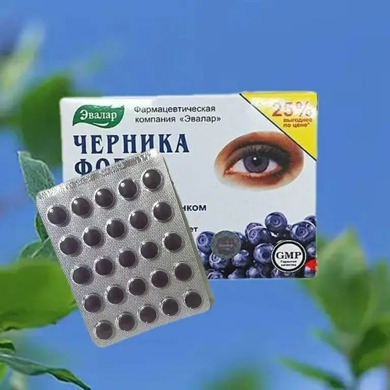 

1 Box Russian Blueberry Eye Care Tablet Dry and Astringent Eyes Improves Vision Protects Eye Vessels and Relieves Blurred Vision