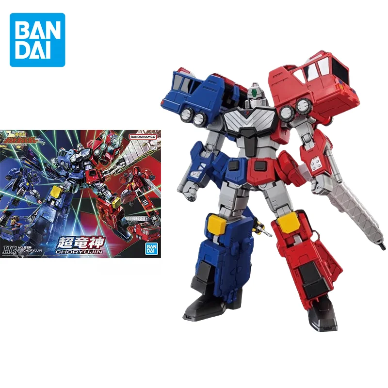 Bandai HG CHORYUJIN фигурка