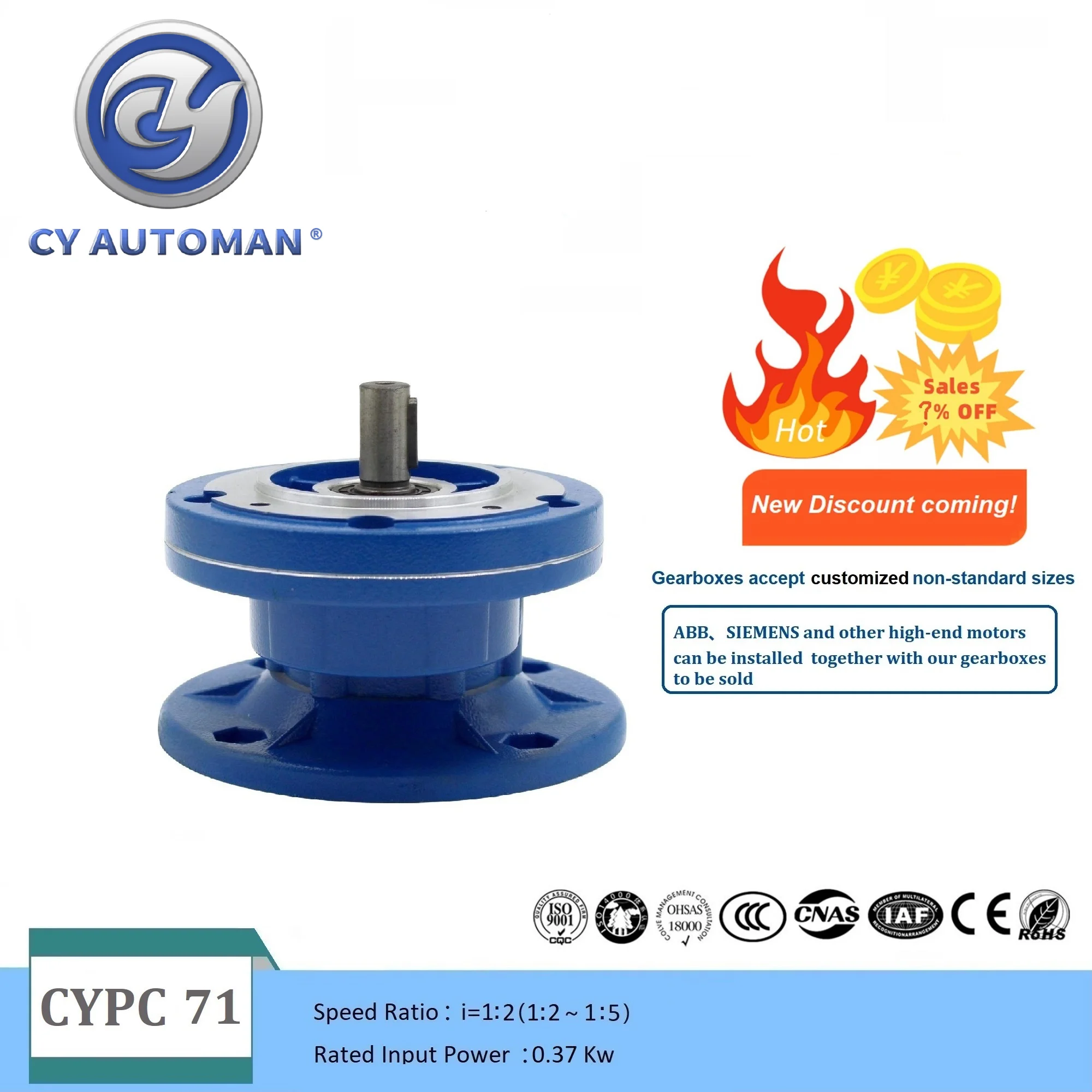 Автоматическая червячная коробка передач с высоким крутящим моментом CYPC71with