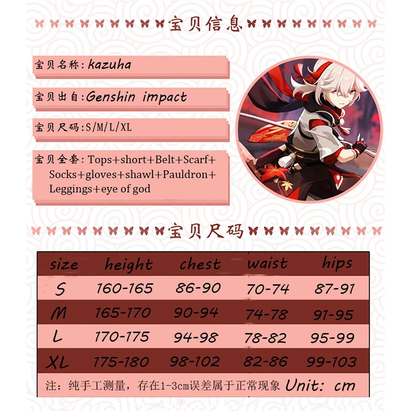Аниме игра Genshin Impact Kiryu Kazuha боевой костюм каэдехара Wanye Униформа парик Косплей