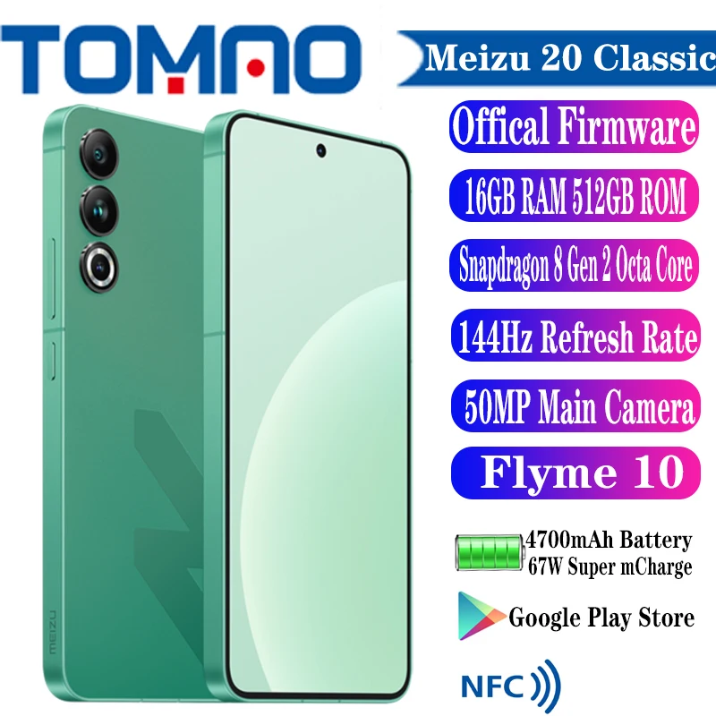 Смартфон MEIZU 20 Classic 16/256ГБ 16/512ГБ china