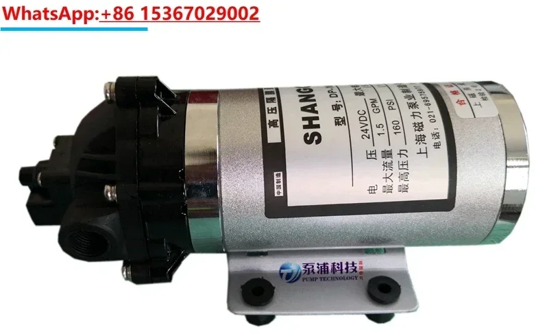 Насос DP-60 220В