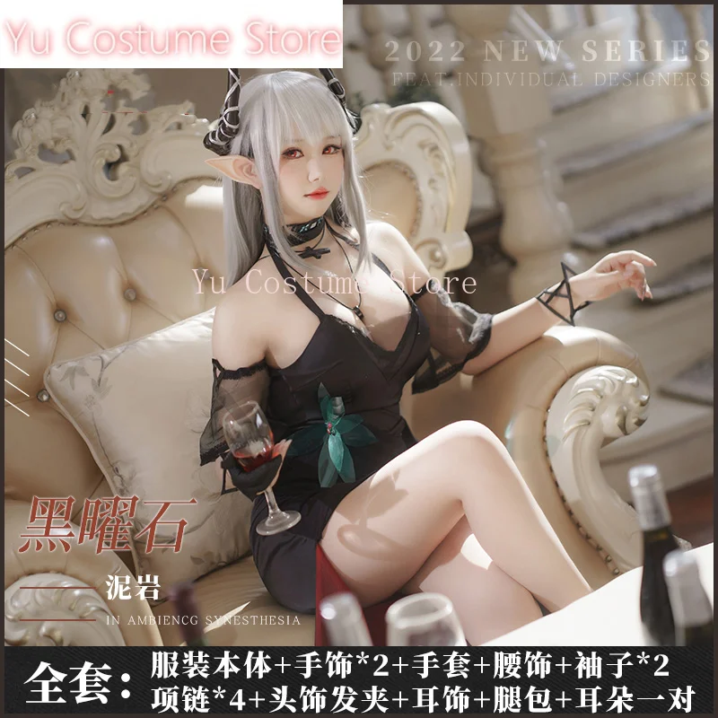 《В НАЛИЧИИ》Arknights Mudrock Rhythmic Synesthesia Косплей Костюм Cos Game Аниме Вечеринка Униформа