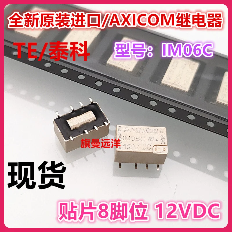 

Светодиодный чип IM06C 12V AXICOM