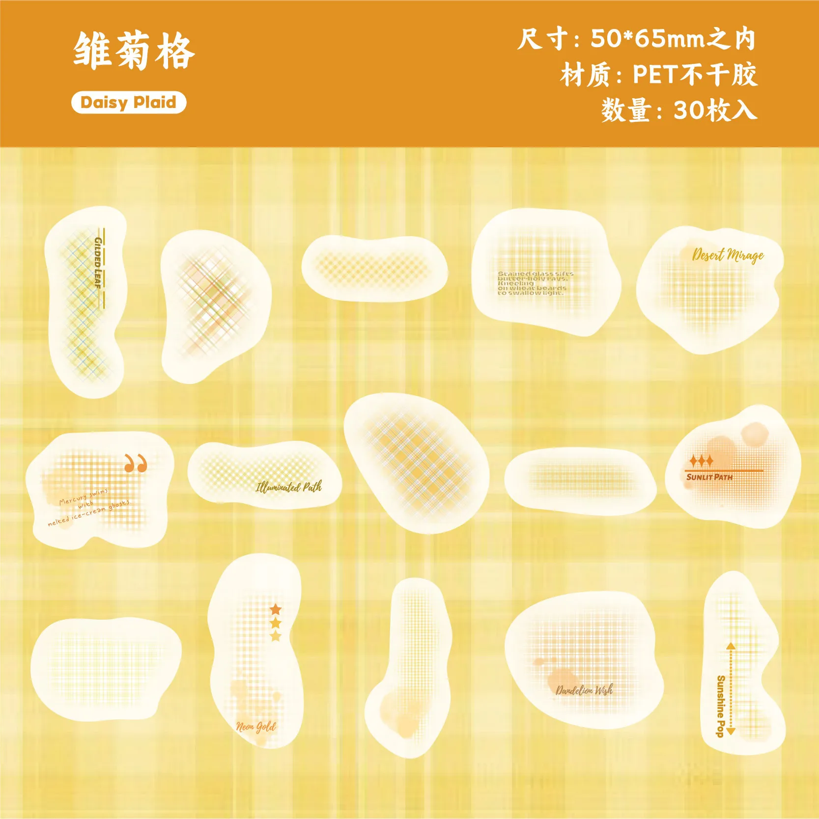 

Набор наклеек Amengguo 30 шт.