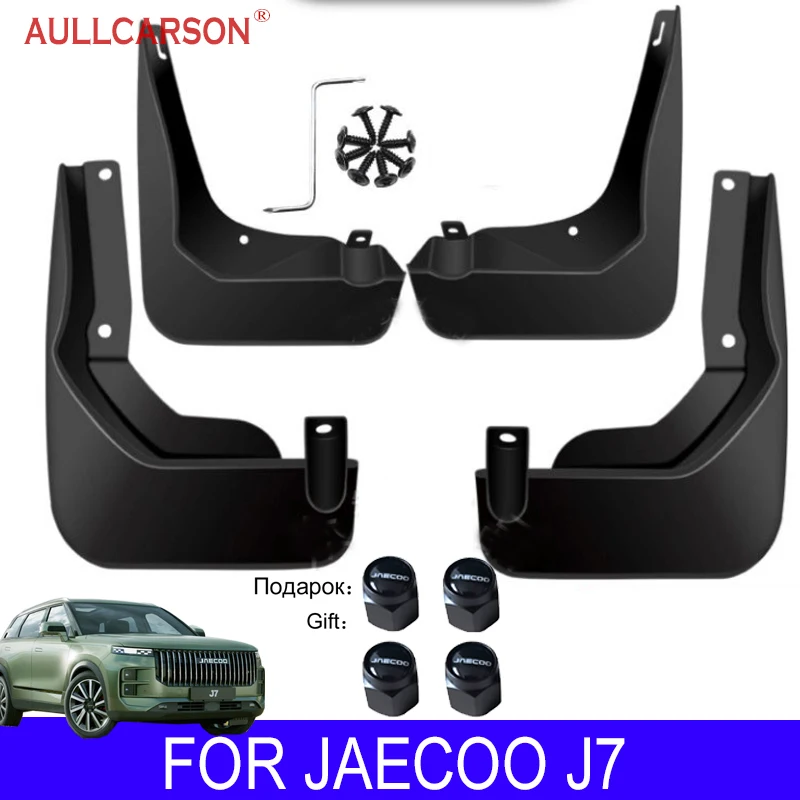 

Для JAECOO J7 2023 2024, брызговики, переднее и заднее крыло, брызговики, брызговики, автомобильные аксессуары